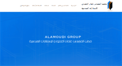 Desktop Screenshot of alamoudi-group.com
